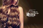 染发 烫发