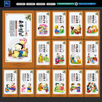 幼儿园礼仪