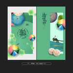清明节