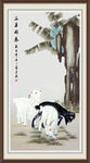 三阳开泰 
