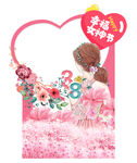 妇女节拍照框