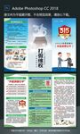 315消费者权益保护三折页