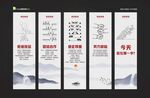 企业文化挂画
