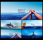 企业理念