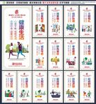 文明公约