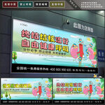 结核日