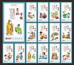校园标语