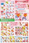 38妇女节DM海报图片