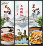 冬阴功汤