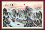 山水风景