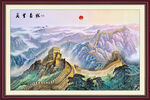 江山如此多娇