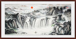 水墨山水画国画