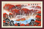 鸿运当头山水画