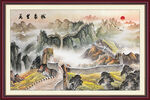 国画山水