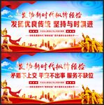 新时代枫桥经验