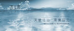 湖景 江景 豪宅地产