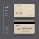 VIP卡 