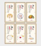 食堂文化