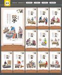 饺子海报