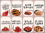 龙虾店文化
