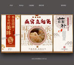 燕窝鱼翅
