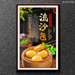 流沙包