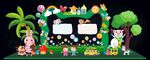 中小学幼儿园班级文化墙
