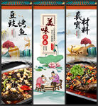 豆豉烤鱼