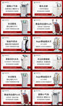 医美电商主图