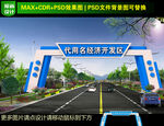 工业龙门架