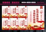 学雷锋