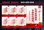 学雷锋