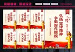 雷锋精神
