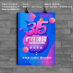 诚信315