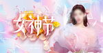 医美整形
