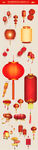 中国风喜庆灯笼素材