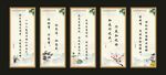 名人名言校园文化展板