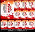 安全生产标语