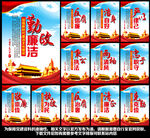 廉政标语