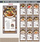 餐饮
