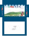 蒙羊烤涮包装展开图