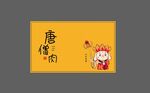 礼盒UV分层文件