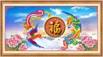 凤凰图