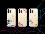 祥云宫廷古风 手机壳图案