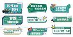 春季手举牌图片