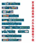 商场招商围挡
