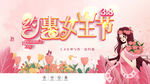 女王节
