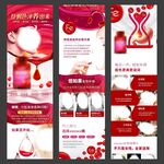 铁元铁剂保健品详情页