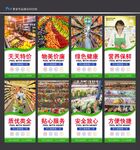 超市