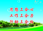 春天图片